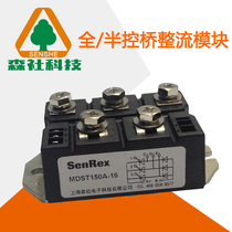 New three-phase bridge rectifier Rectifier bridge stack module MDST150-16 MDST150A DFA150AA