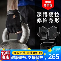 Harbinger Harbinger fitness exercise gloves Squat belt Men and women strength deadlift training original import