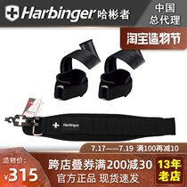 Harbinger Fitness Protective gear combination 217 Wrist support belt 233 Squat weightlifting belt