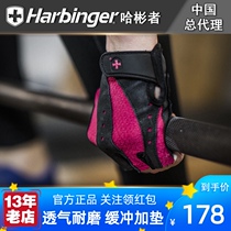 Harbinger Harbinger 149 fitness gloves female protective gear half finger dumbbell breathable wear-resistant pad new