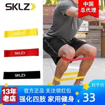 SKLZ mini stretch belt yoga fitness women and men pull open shoulder training Hip exercise shoulder stretching exercise