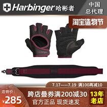 Harbinger New fitness gloves Half finger strength equipment Squat belt combination popular