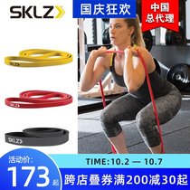 SKLZ yoga tension belt warm-up peach hip resistance device home fitness men and women stretch elastic ring original imported