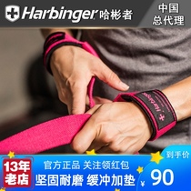 Harbinger 21307 Womens Padded Booster with fitness Protective gear Deadlift Weightlifting Dumbbells