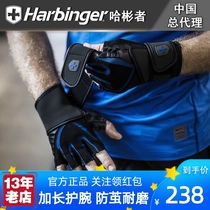 Harbinger Harbinger 1250 training wrist support popular fitness gloves mens sports half finger anti cocoon wear-resistant