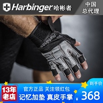 Harbinger 1310 Memory Padded Wrist Fitness Gloves Sports Breathable Strength Professional Training
