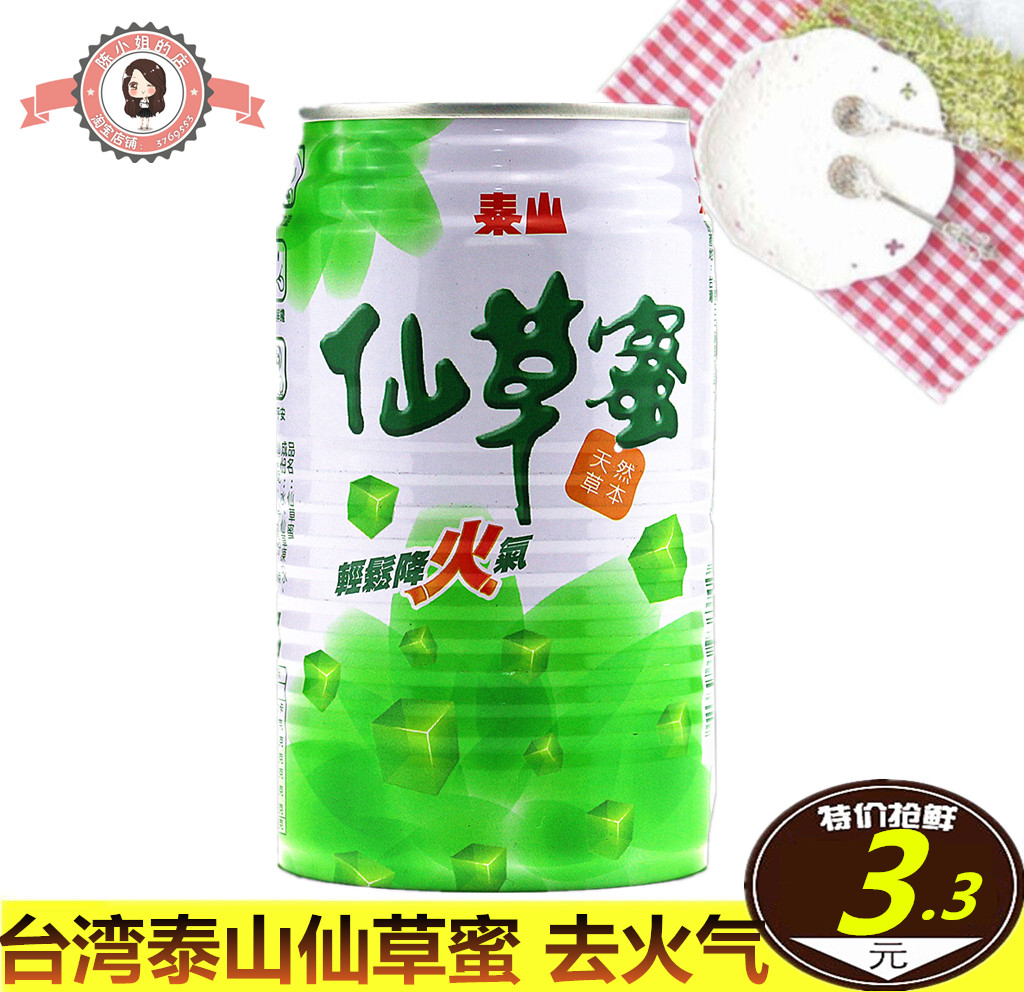 台湾泰山仙草蜜330ml凉茶 饮料夏日常备 清凉祛火
