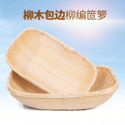 Wicker basket, rattan storage basket, rectangular large dustpan, steamed bread basket, cake wicker dustpan, ready-to-use basket for home use