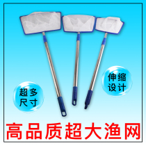 Fish Fishing Aquarium net small fish net fishing fish dense eye round square fish tank grass tank net fishing net