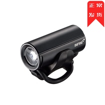 Taiwan imported Infini I-273p lithium electric led charging super bright bicycle light car headlight cycling light