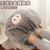 Muzhilin warm foot treasure Charging warm foot pad Heating winter artifact Hot water bottle Bed warm foot sleeping foot warmer