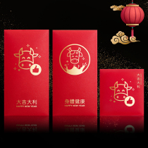 New Year 2021 Year of the Ox red envelope custom New Year red packet creative Spring Festival bronzing custom red envelope brush logo
