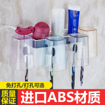 Bathroom wall-suction toothbrush holder cup Wall-mounted toothbrush cup holder Mouthwash cup set Punch-free tooth cup