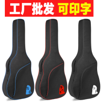 Guitar bag 41 inch 36 inch waterproof thickened shoulders folk classical personality piano bag 38 40 inch piano cover bag