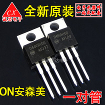 Brand new original D44VH10G D45VH10G Imported ON TO-220 44VH10 45VH10