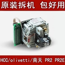 Nantian PR2E PLUS PR9 printhead HCC PR2E AVIC Information PR-b PRC Printhead