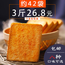 Delicious baked bun whole box Shanxi specialty bun dry steamed bun snack small package 3 kg breakfast biscuits