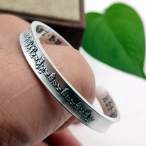 Big along with the heart spell sterling silver bracelet foot silver 999 men and women Dharani Heart Sutra to ensure safe fortune silver bracelet