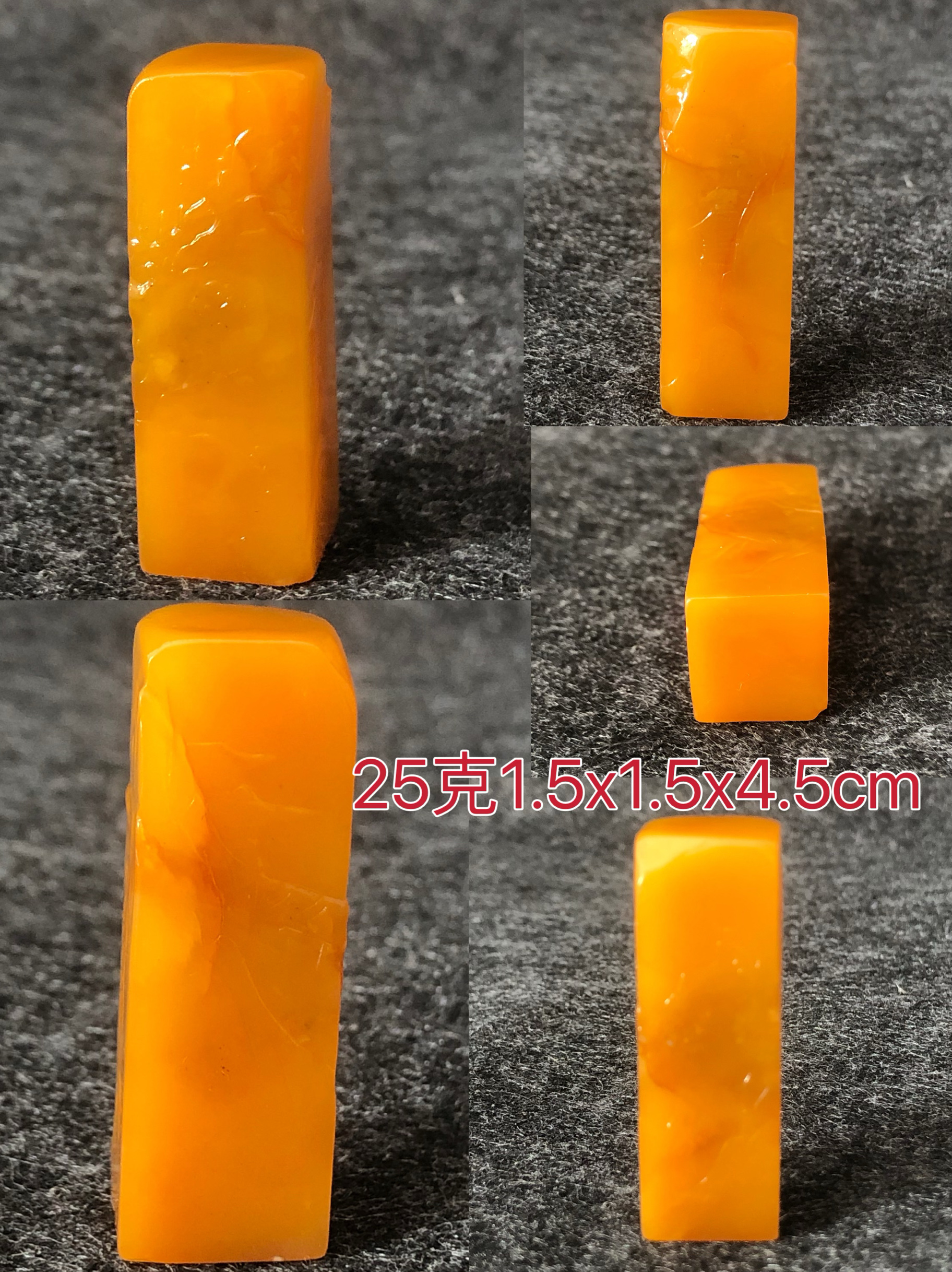 寿山石寿山田黄石收藏奇石文房金石篆刻方形闲章私章藏书国画印章