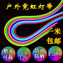 led light bar 12v neon waterproof lamp bead advertising signboard Net red outdoor do word shape ins color flexible