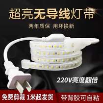 Outdoor Led Lamp With Self-adhesive 220v Home Strip Bright Living Room Waterproof Suspended Ceiling Engineering Free Tailoring Light Strips