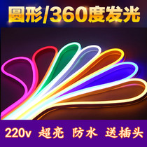 Outdoor led round 360 degree waterproof 220V neon light emitting word Billboard decoration flexible shape long light bar