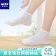 ຖົງຕີນເດັກນ້ອຍ Summer Thin Girls Boys Baby Boneless 2-12 Years Cotton Socks Thin Student Low-cut Mesh Socks