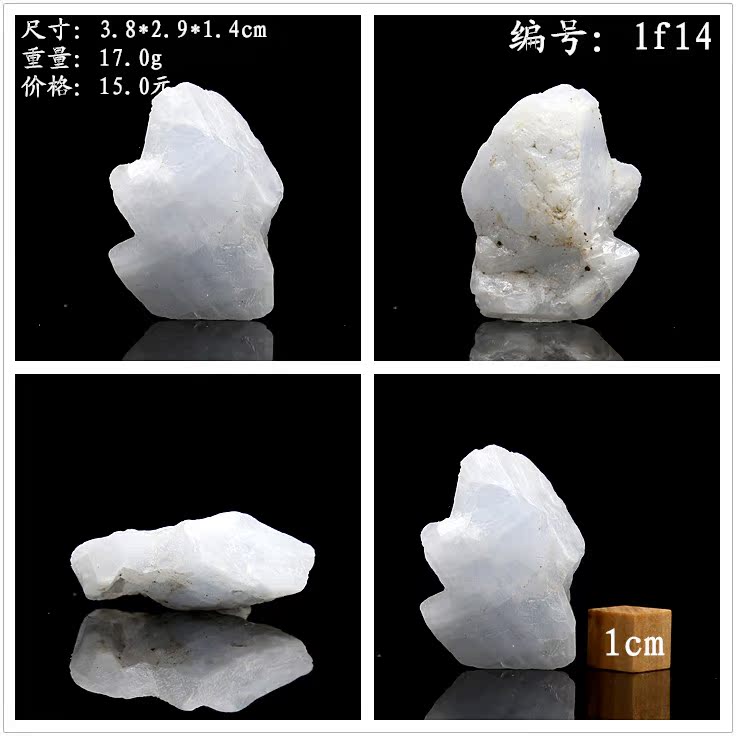 多款纯天然罕见蓝色方解石原矿 矿物晶体教学标本diy吊坠项链原石