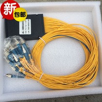 Pigtail type 1-point 32 optical splitter telecom class brand new 1:32