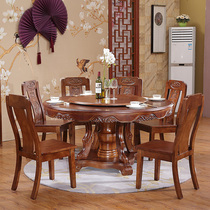 Chinese solid wood round table dining table and chair Household round one meter two 16 size apartment type dining table Wooden carved round table