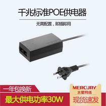 Mercury SPOE310 Gigabit POE Power Supply Module 48V Power Supply AP Monitor and Supply Max 30W