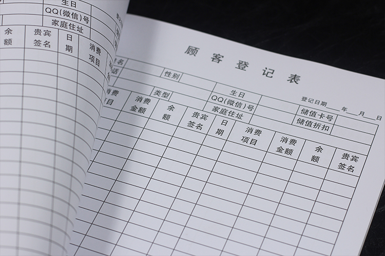 客档案本 客户资料本通讯录电话档案美容院美