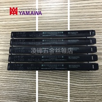 Japanese YAMAWA long handle extended 100 Spiral Tap M2M3 deep hole machine tap M2 5*0 45 * 100L