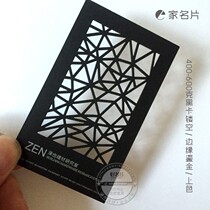 American Guanya paper business hollow cutting business card hot stamping stamping concave Hollow business card creative design production Plus