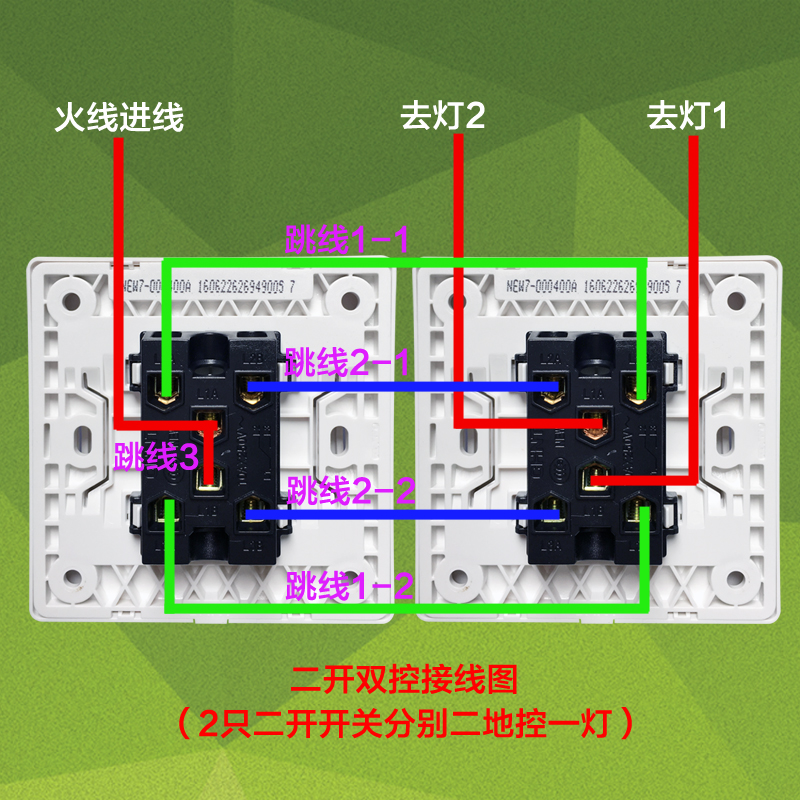 正泰墙壁电源开关插座7d暗装二开双控86型2开面板双开电工旗舰