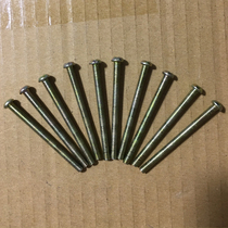 Switch socket panel special extended screw switch extended screw 5cm a