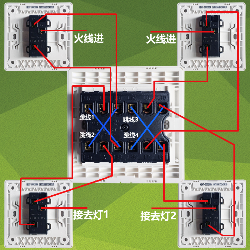 正泰二开多控开关插座7d86型二开三控板一灯三控开关三地控一灯