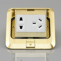 Chint floor socket brass square ground socket five-hole ground plug two three-eye ground socket without cassette