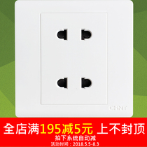 CHINT 7D concealed four-hole switch socket type 86 4-hole two-two plug wall panel 22 eyes electrician 22 socket