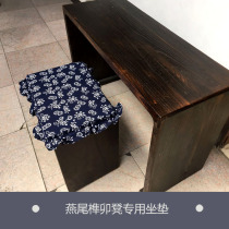 (7 rhyme guqin) guqin cushion dovetail mortise and tenon mortise and table special guqin table cushion memory cotton detachable