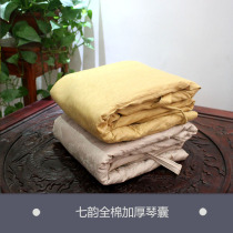 (Seven Rhyme Guqin) Imitation Wang Peng cotton thickened guqin bag cotton Dark Flower thickened piano clothing