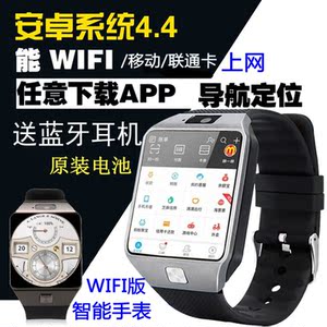 智能手表手机WiFi插卡4G上网拍照三星安卓学