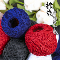 Household sewing quilt thread Traditional sewing quilt thick thread Hand sewing quilt cover thread Silk light ball hand-made needlework