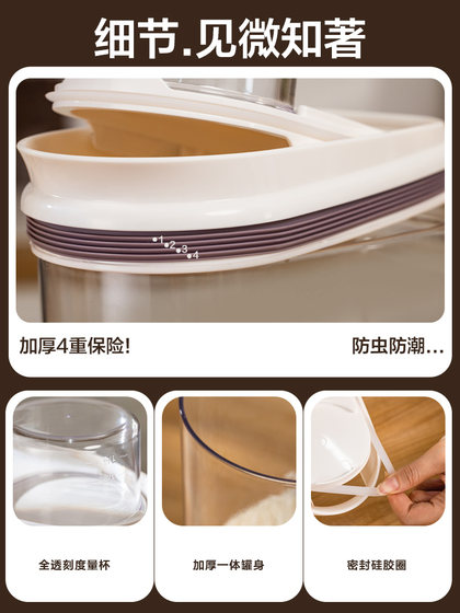 Anya Rice Barrel 가정용 곤충 방지 및 수분 방지 밀봉 JAR 2024 새로운 음식 등급 쌀 병자 곡물 저장 상자 Anya Rice Barrel 가정용 곤충 방지 및 수분 방지 밀봉 JAR 2024 새로운 음식 등급 쌀 병자 곡물 저장 상자