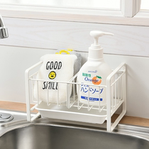 Japanese sponge drain rack storage rack pool rack kitchen sink countertop steel wire ball sink dishwashing pool dishwashing rack