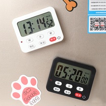 Japanese timer kitchen baking students children learning self-discipline postgraduate entrance examination timer alarm clock electronic wake up