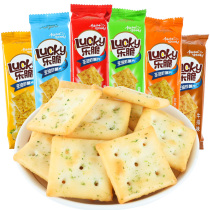 Le crispy potato chips fries office party casual snacks cucumber flavored tomato seaweed flavored barbecue flavored potato chips