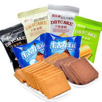 Yolemi Cheese dry baked cake is softer than egg pancakes and delicious snacks biscuits 500g