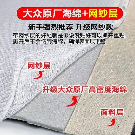 지붕 벨벳 천 인테리어 수정을위한 특수 직물을위한 자동차 지붕 천 교체 수리 자동차 인테리어 리노베이션 텐트 지붕 벨벳 천 인테리어 수정을위한 특수 직물을위한 자동차 지붕 천 교체 수리 자동차 인테리어 리노베이션 텐트