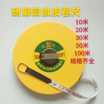 Disc leather tape measure waterproof tape measure fiber ruler 20 meters 30 meters 50 meters soft ruler sports site measurement box ruler